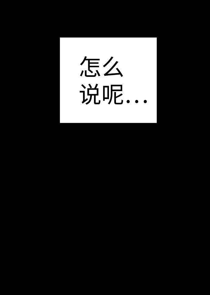 第57话6