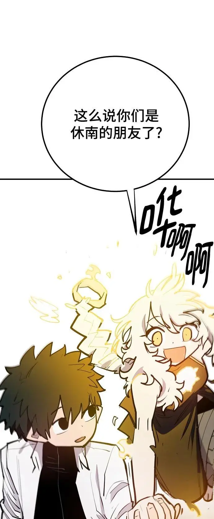 第174话43