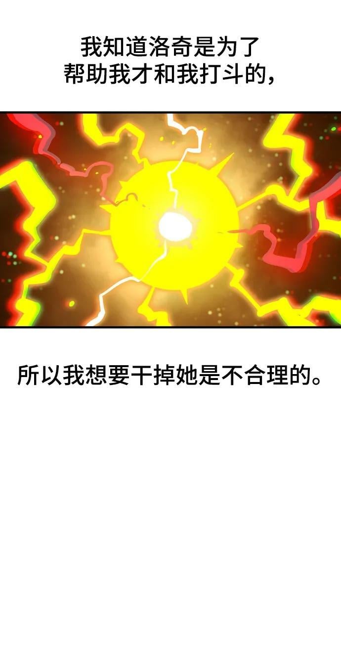 第157话82