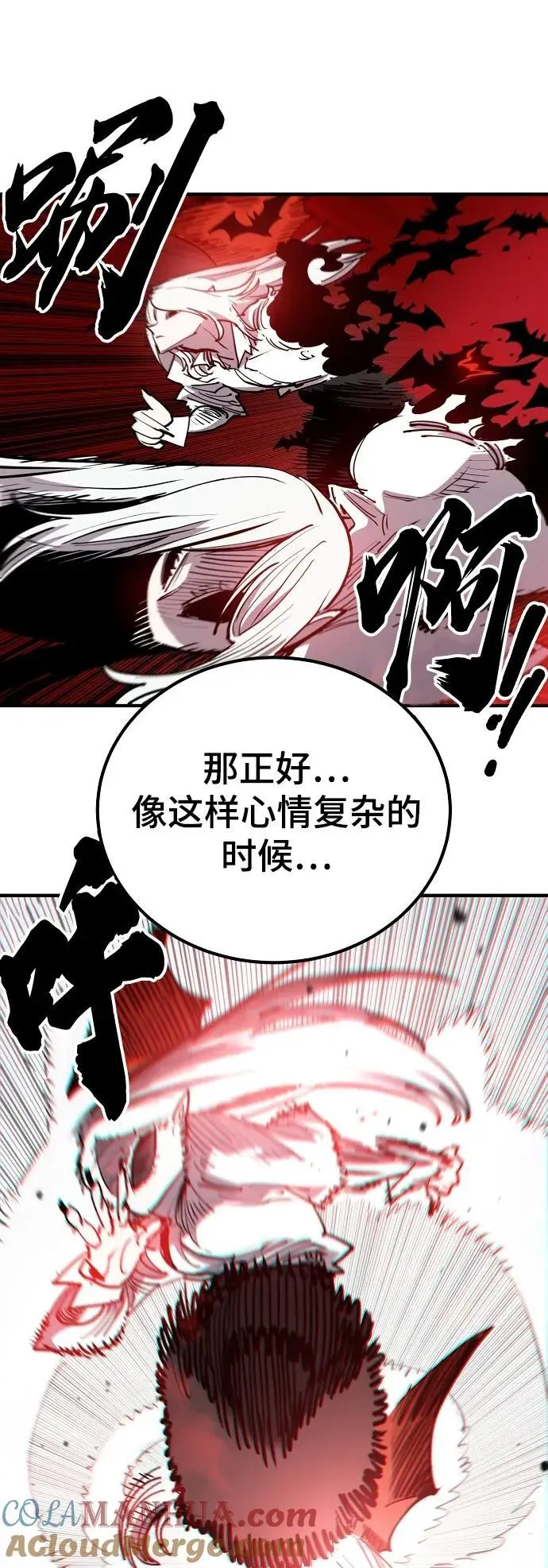 第186话18