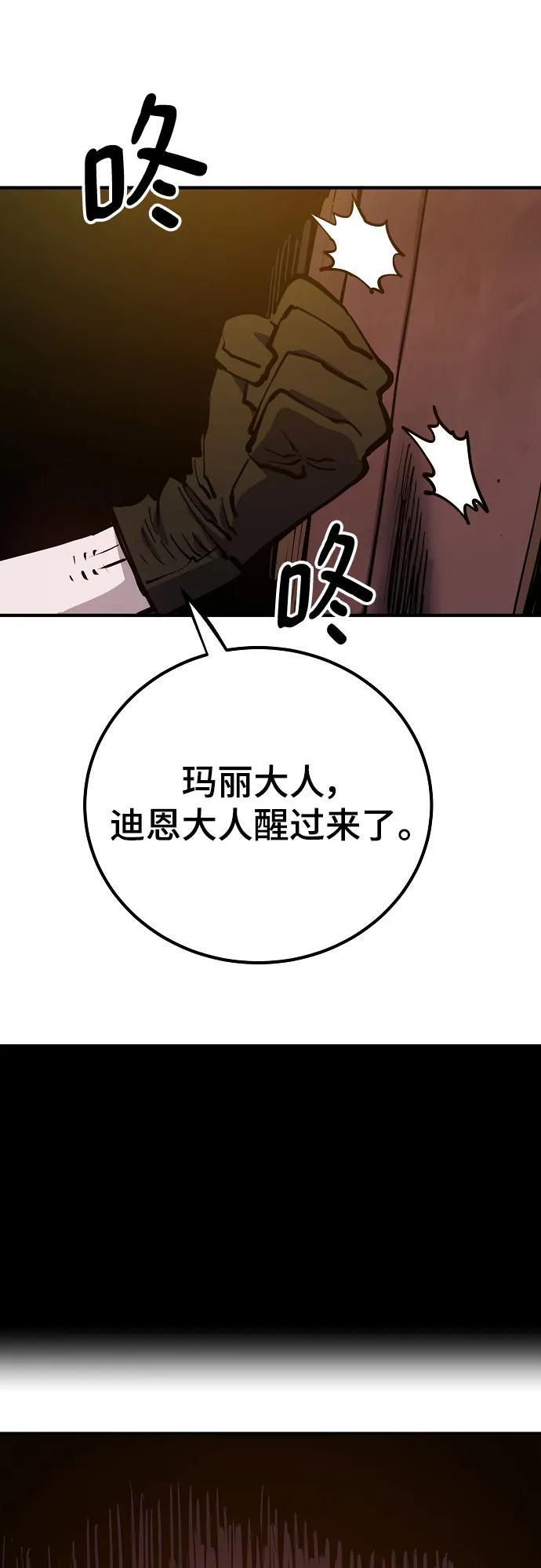 第171话2