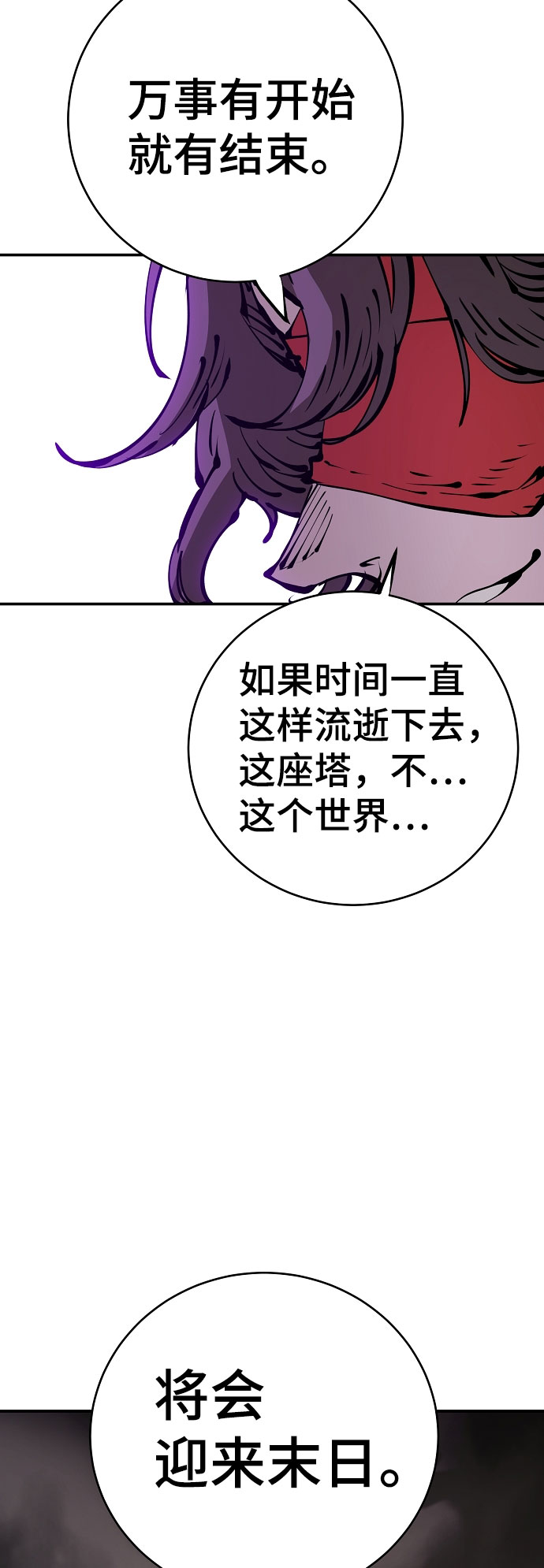 第66话63
