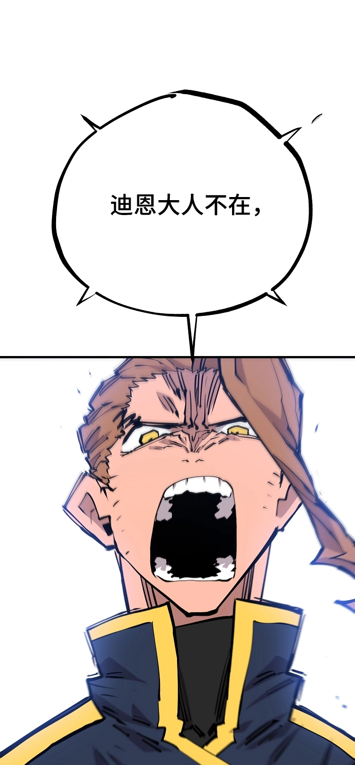 第130话58