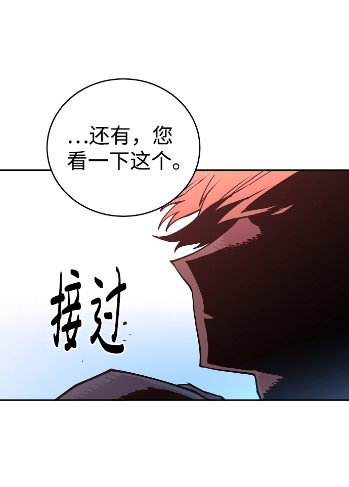 第7话63