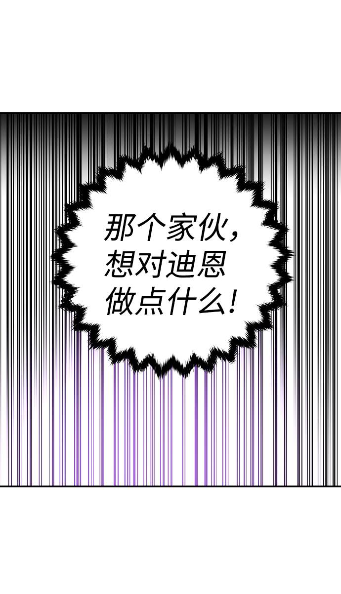 第57话40