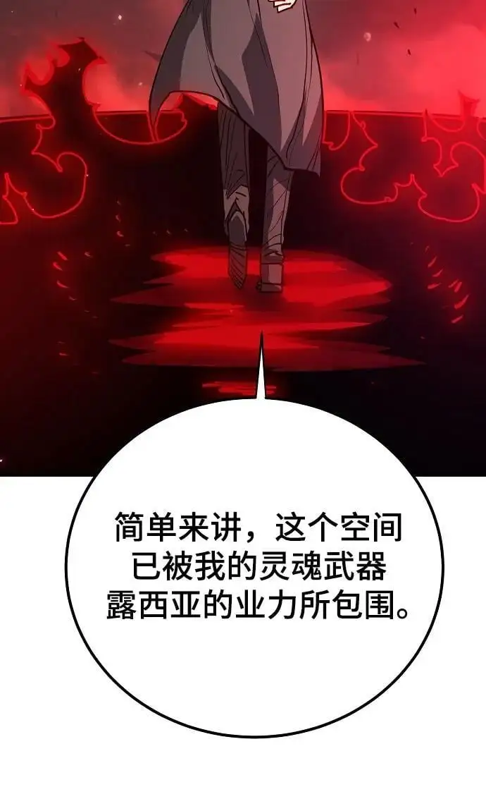 第183话17
