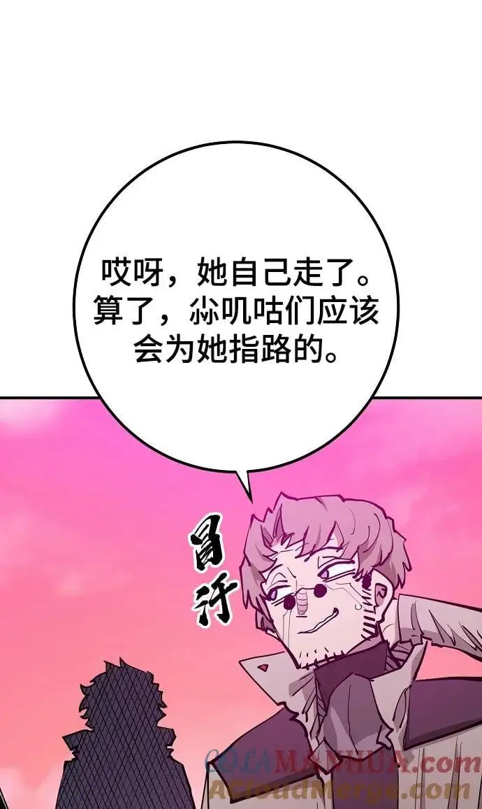 第174话24