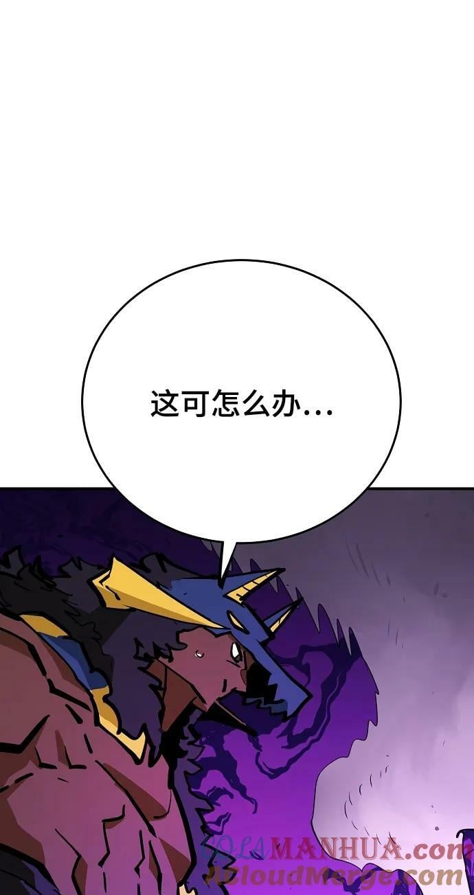 第156话56
