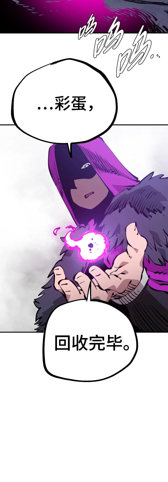 第86话58