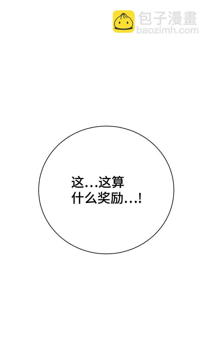 第118话58
