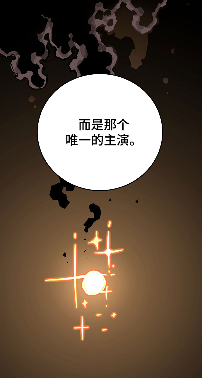 第128话79