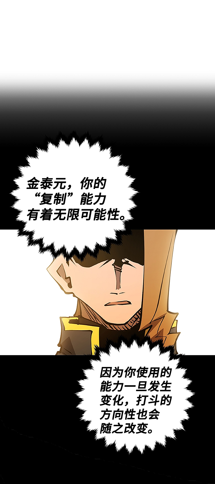 第97话9