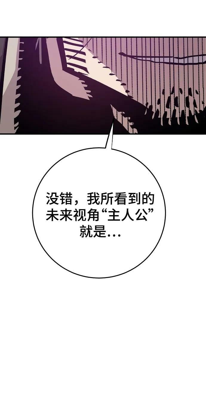 第161话89