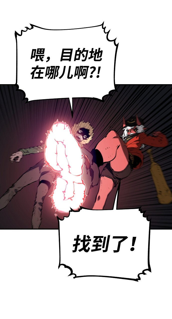 第48话37