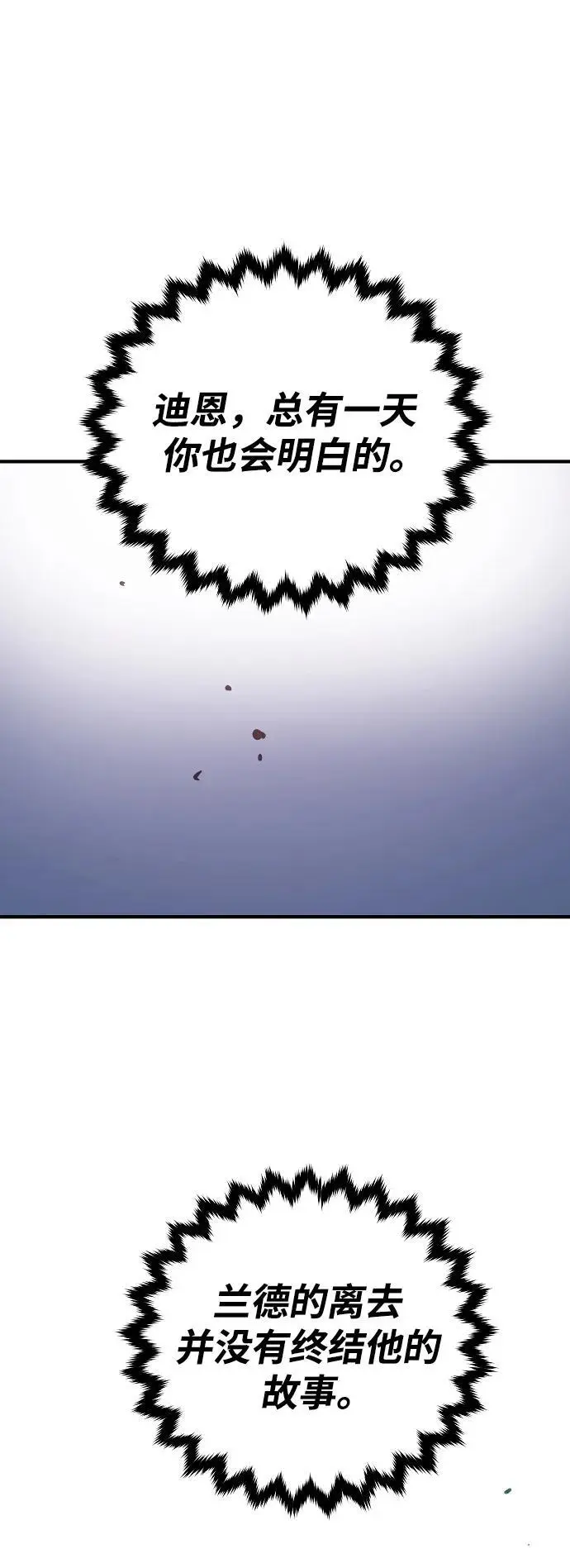 第181话65
