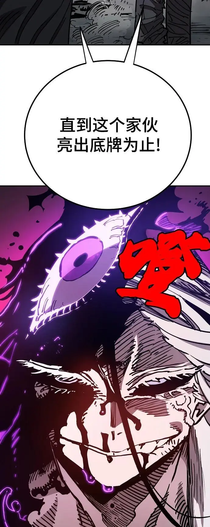 第186话28