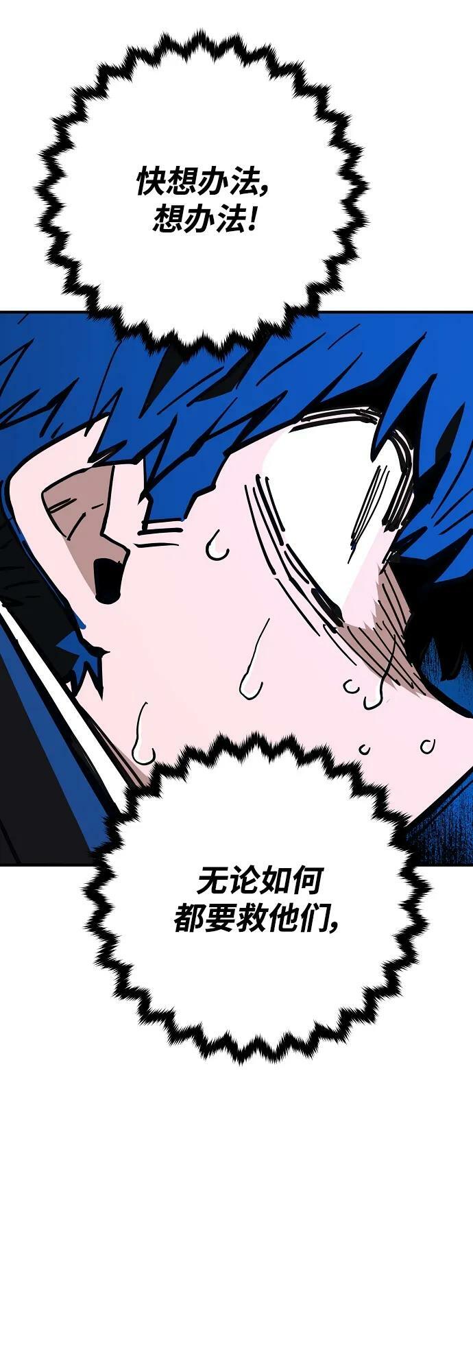 第151话16