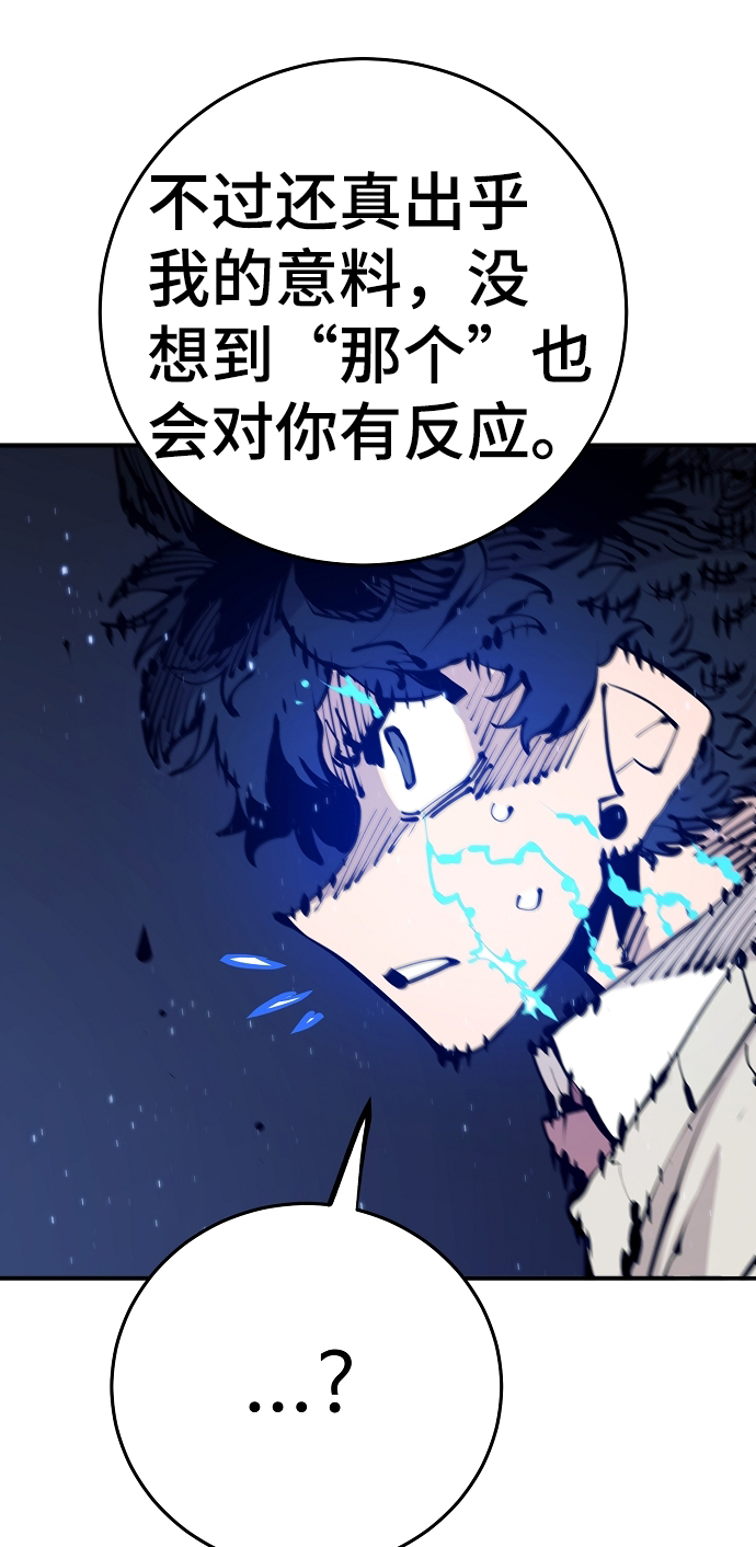 第75话23