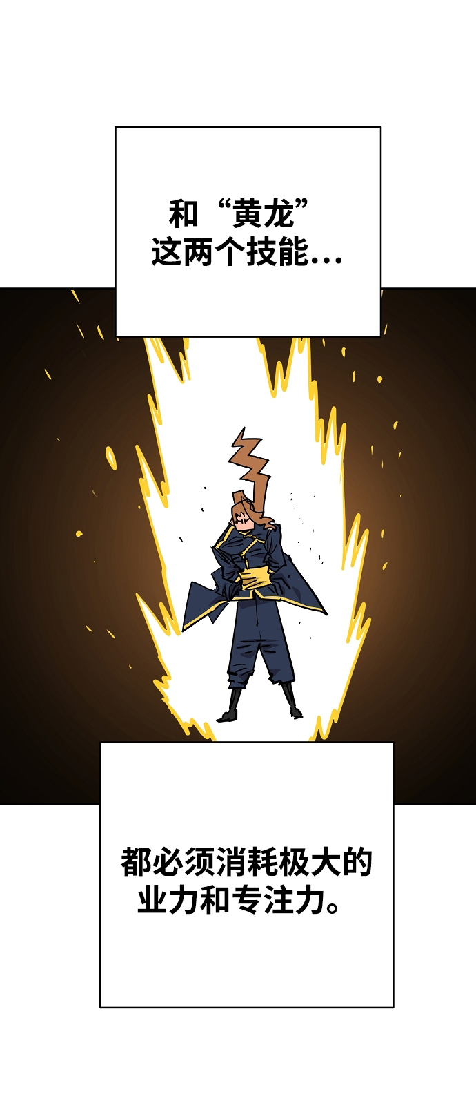 第135话63