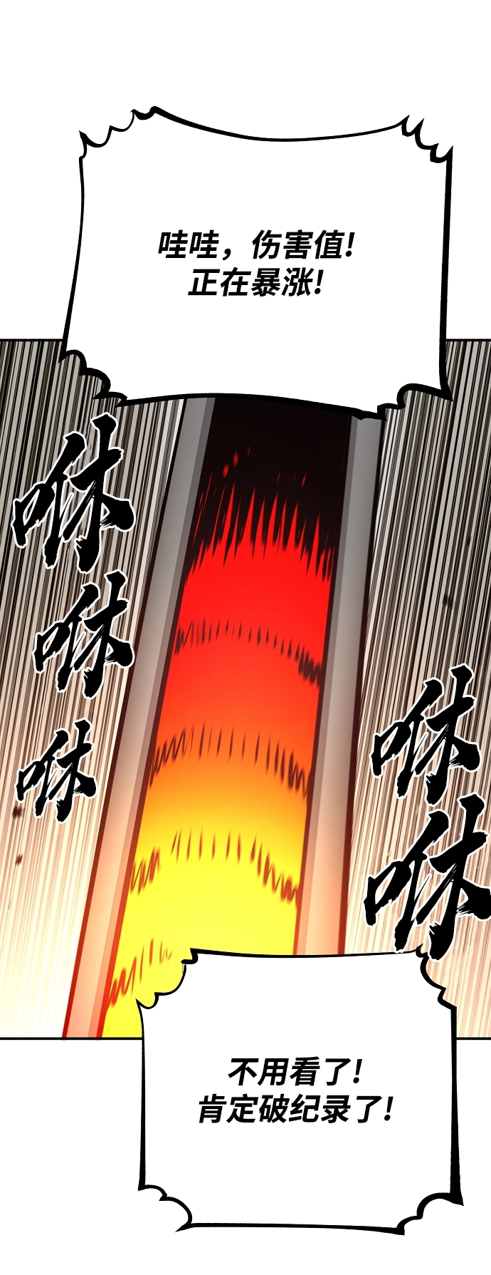 第123话32