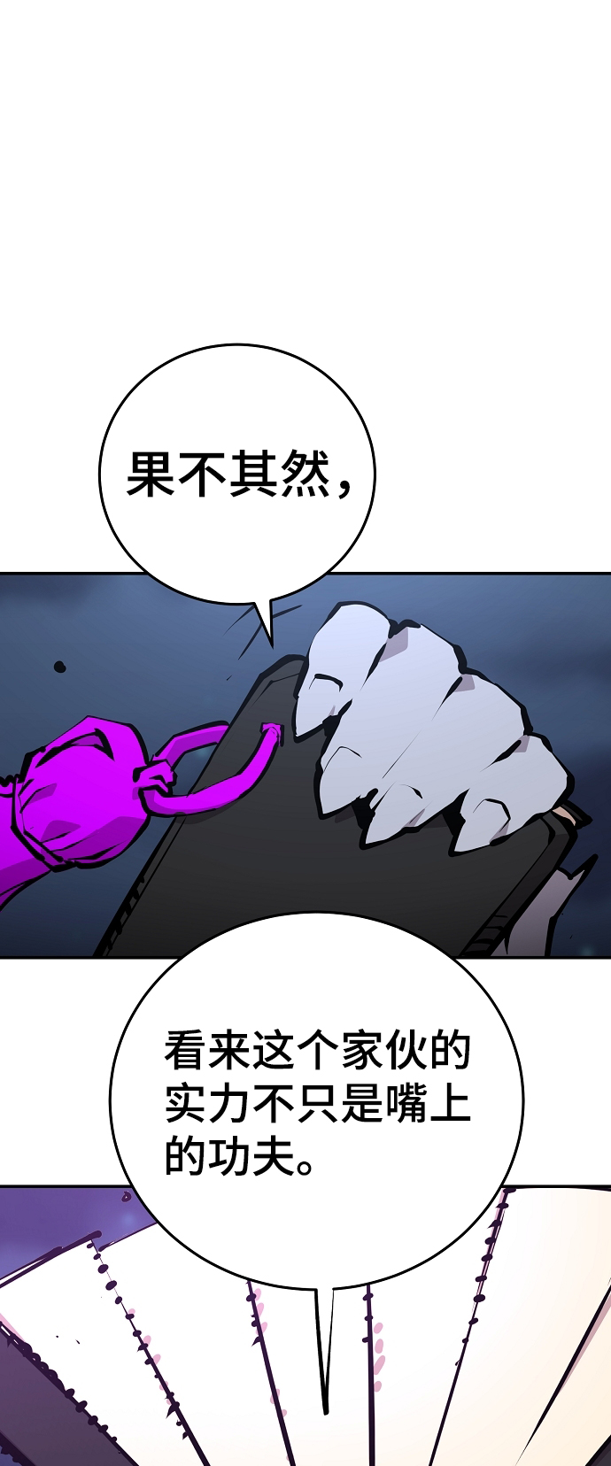第104话60