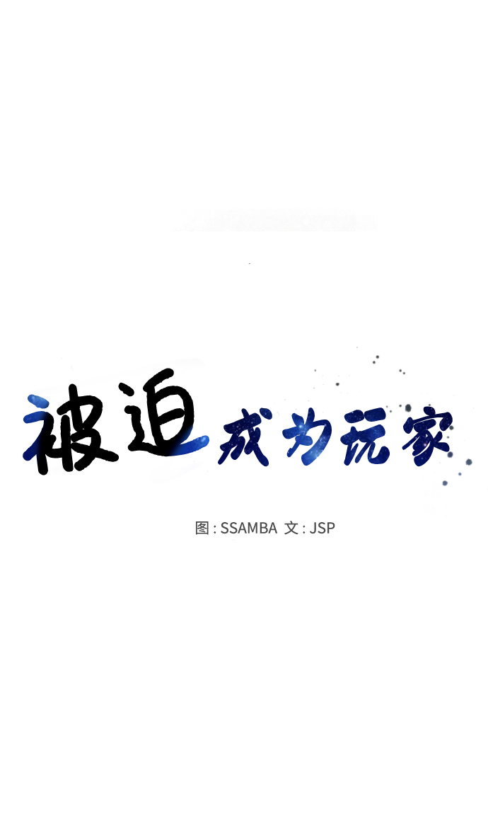 第102话33