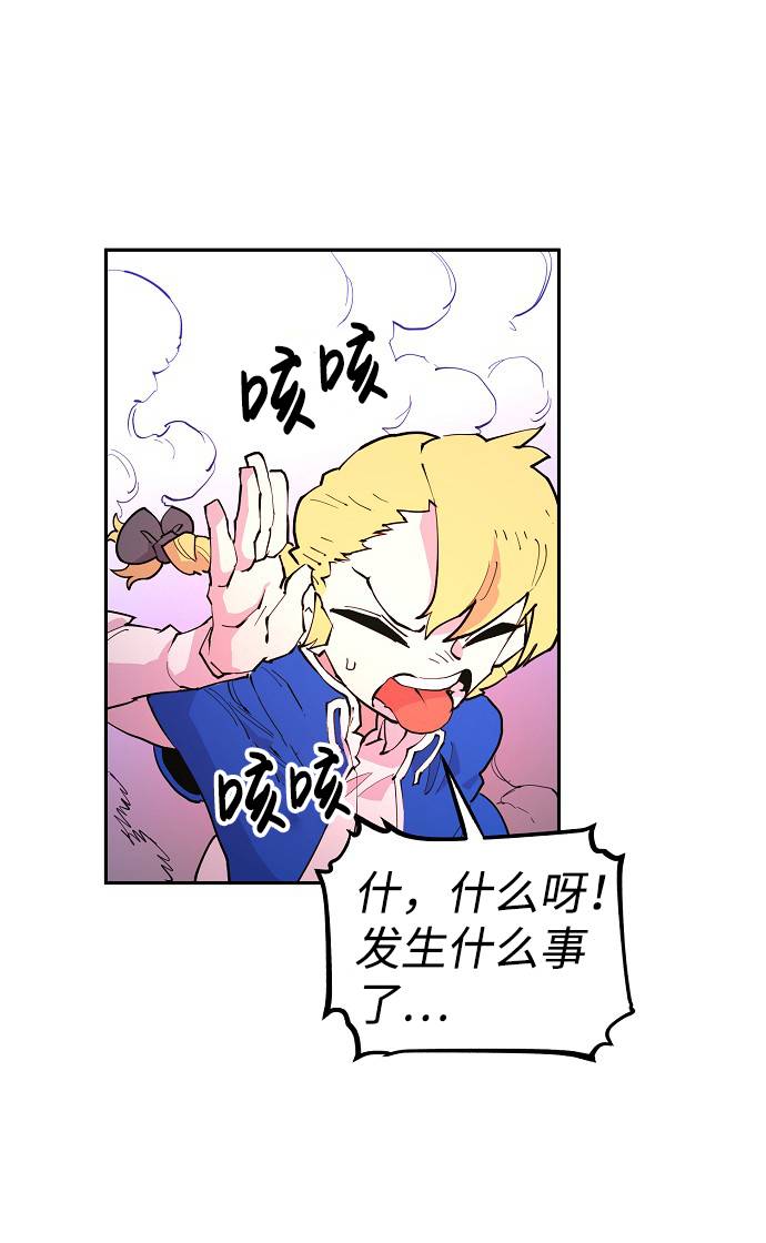 第2话17