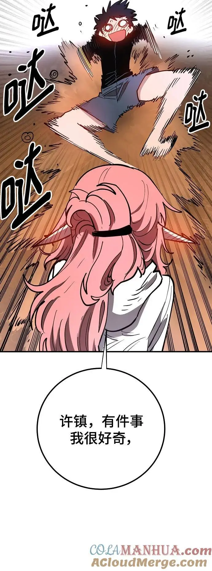 第179话54