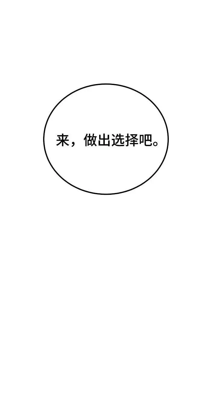 第184话31