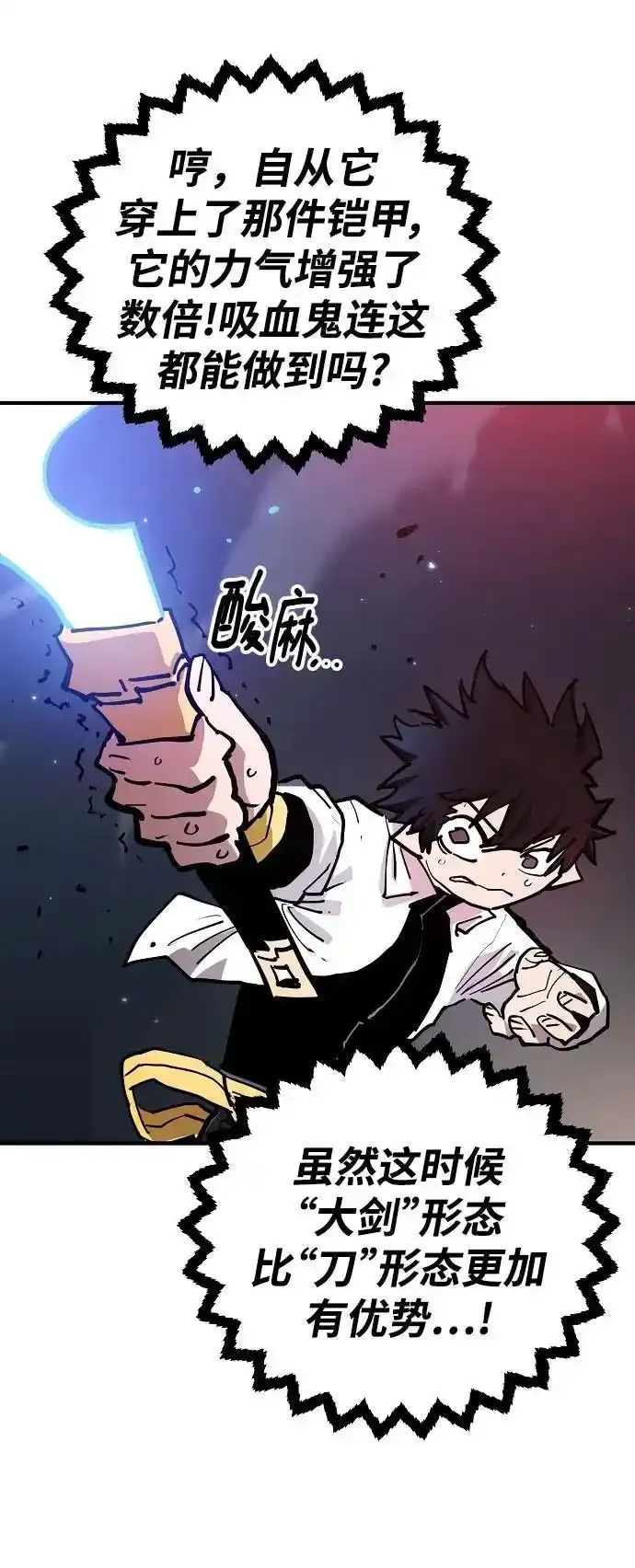 第188话11