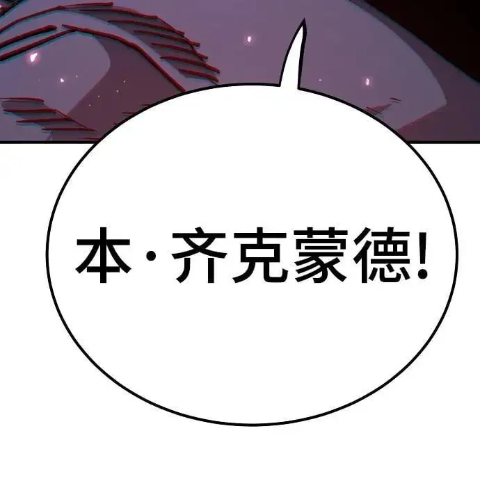 第182话13