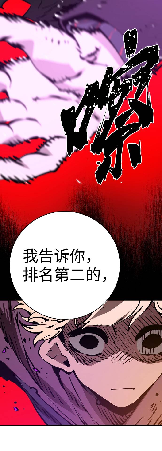 第55话55