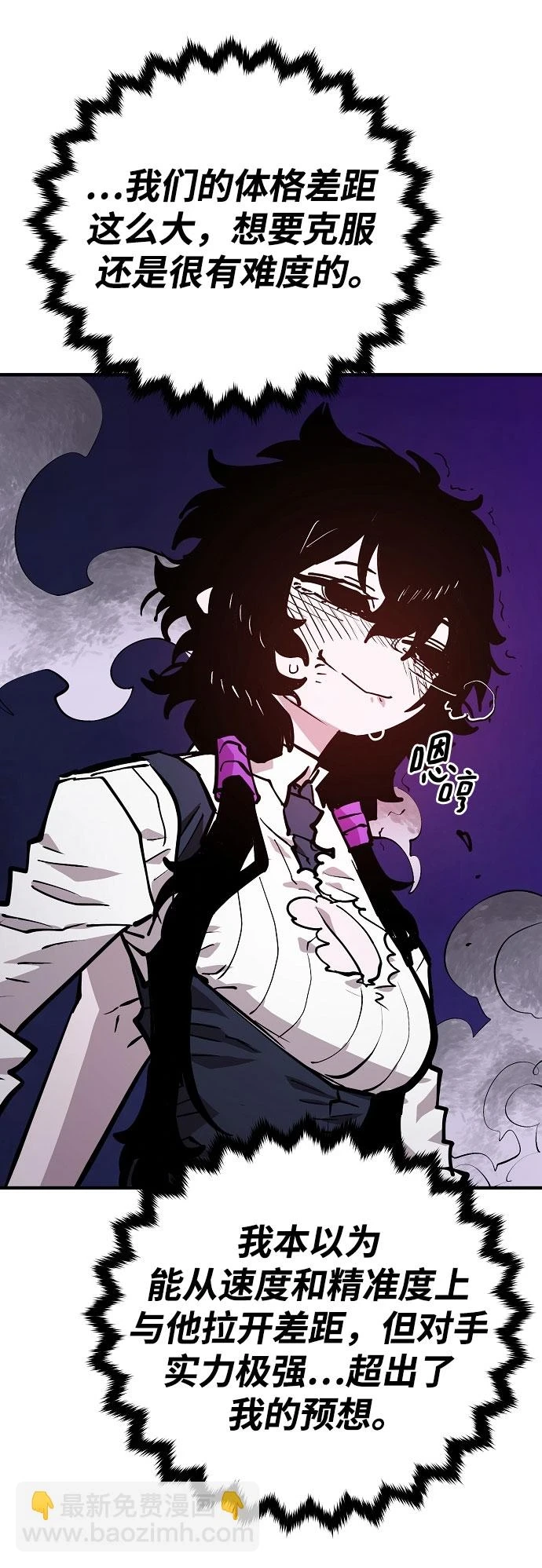 第139话51
