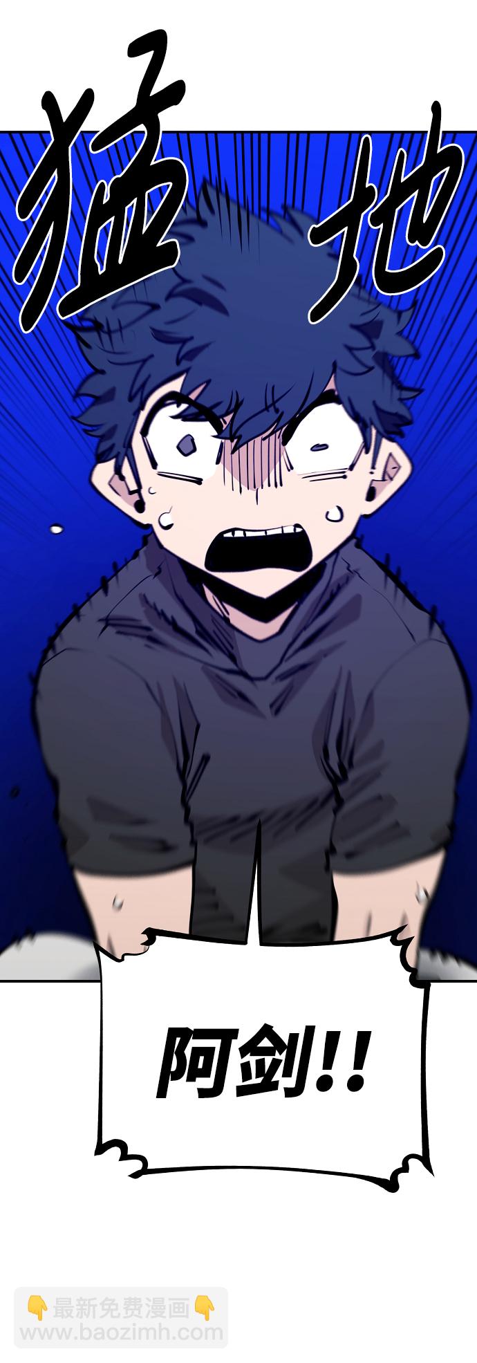 第81话58