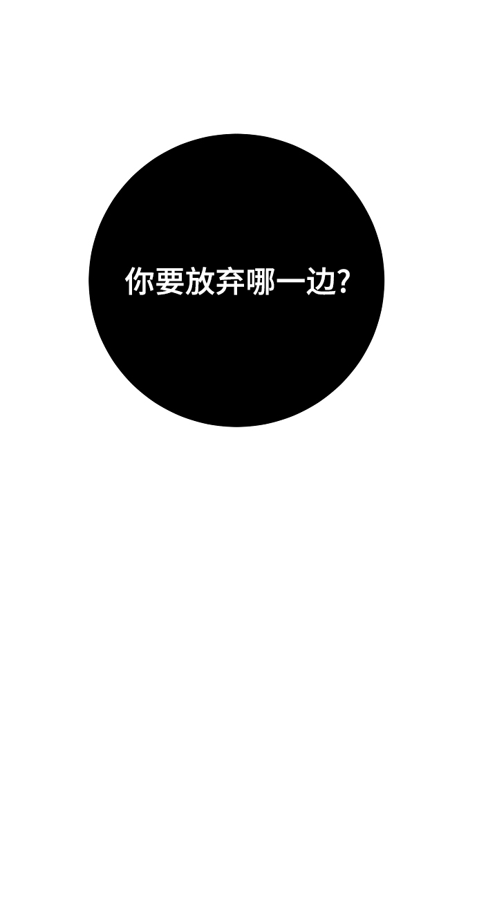 第127话74