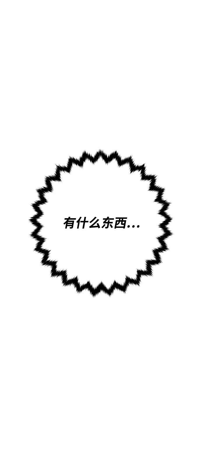 第145话70