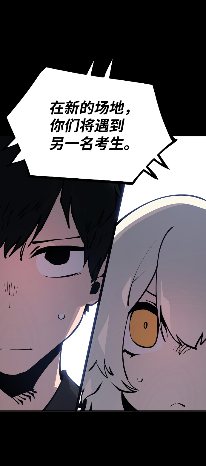第40话3