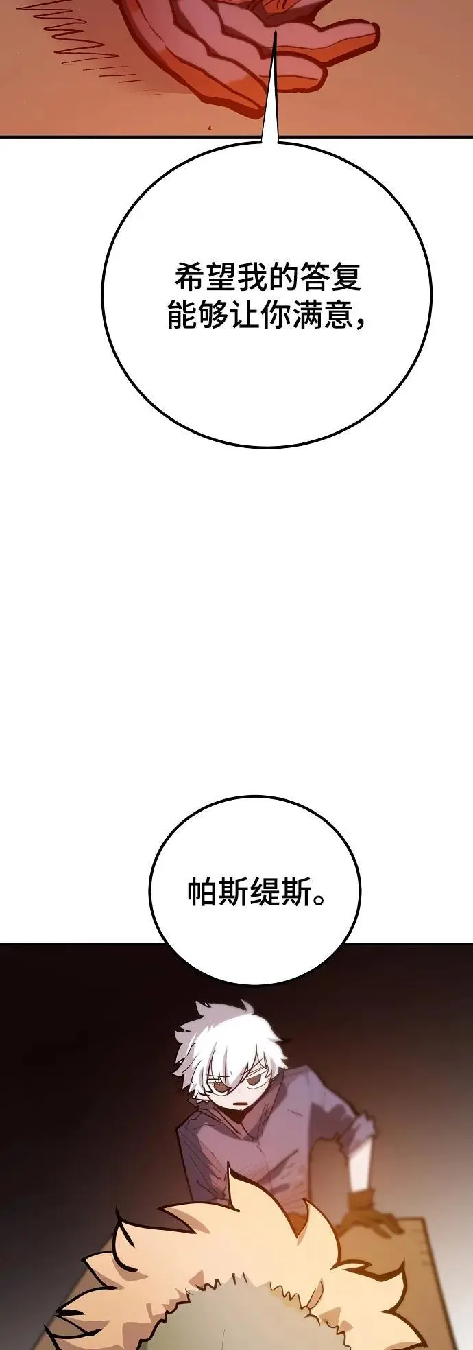 第174话92