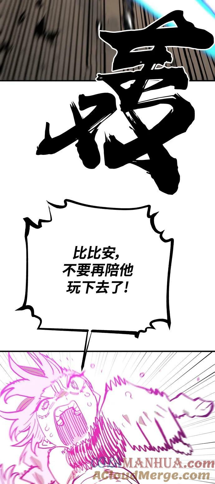 第152话42