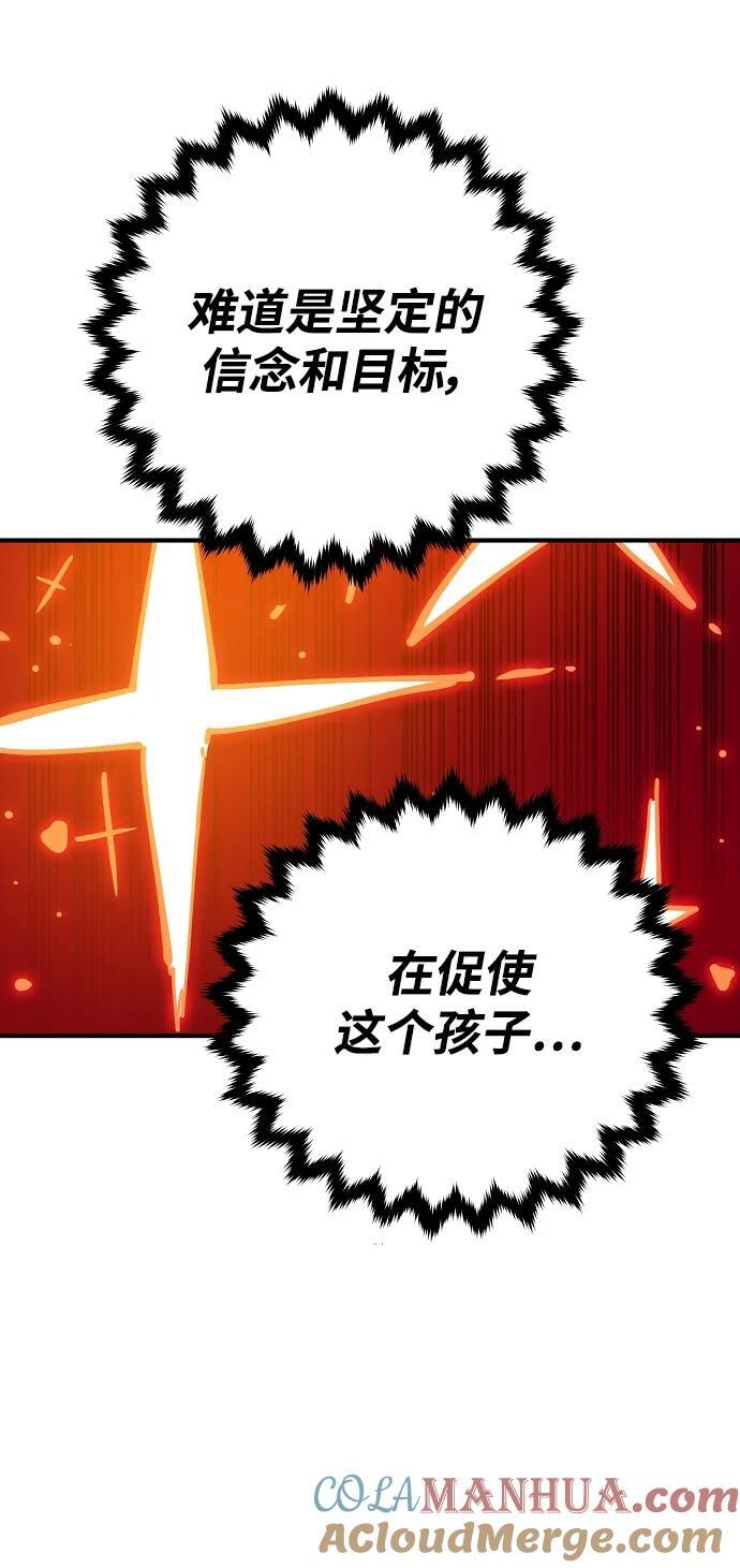 第166话81