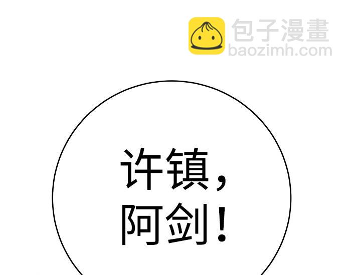 第59话50