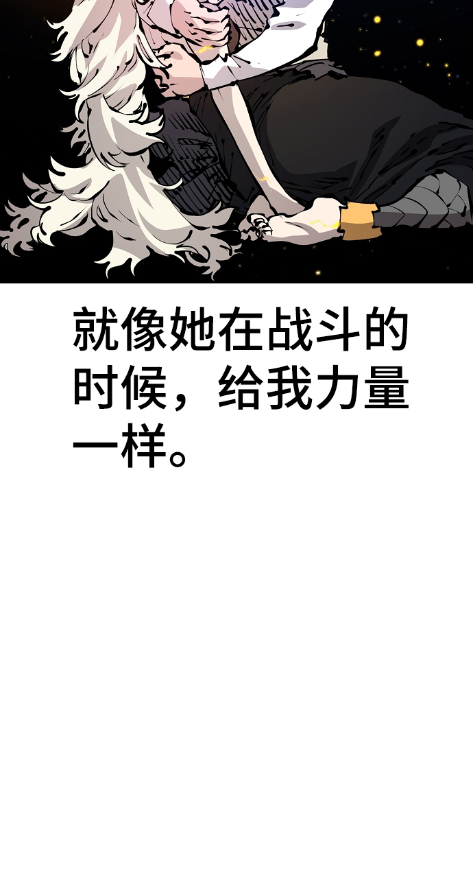 第73话26