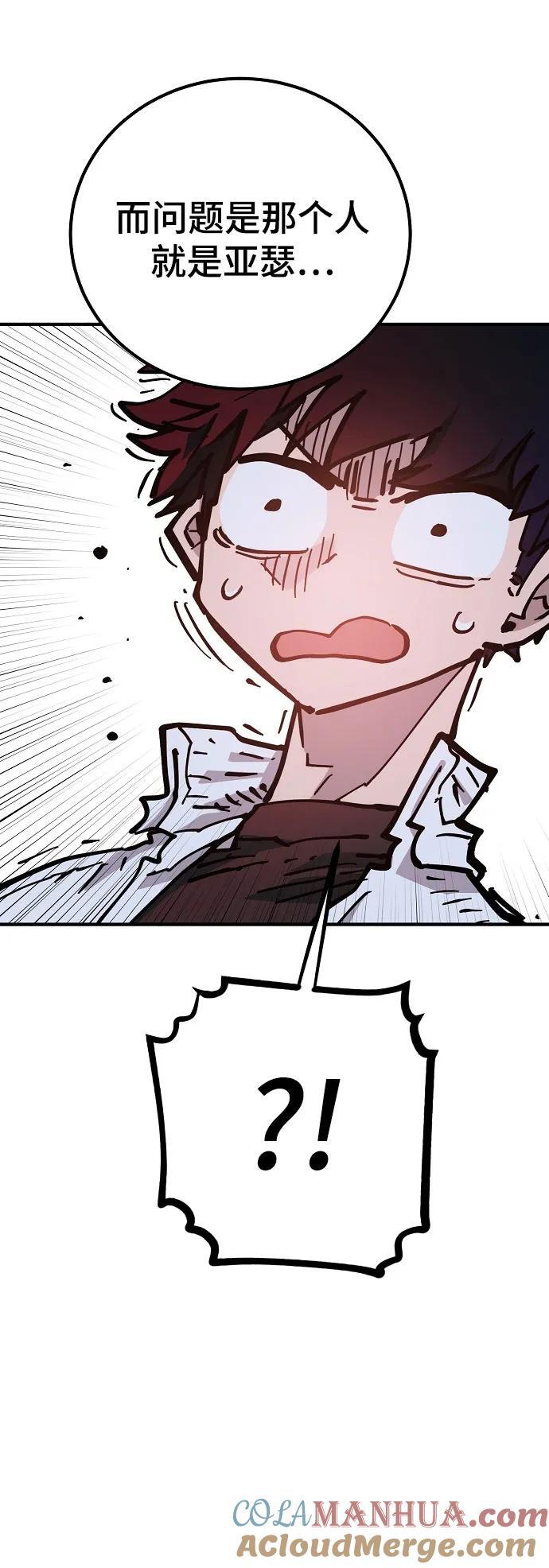 第168话66