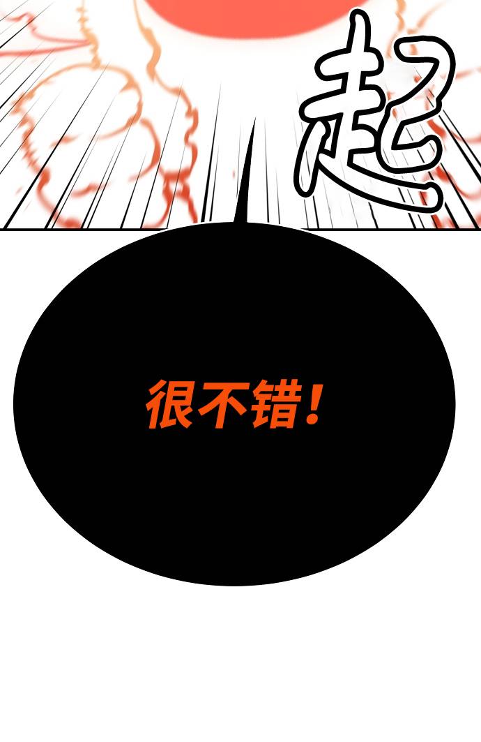 第34话18
