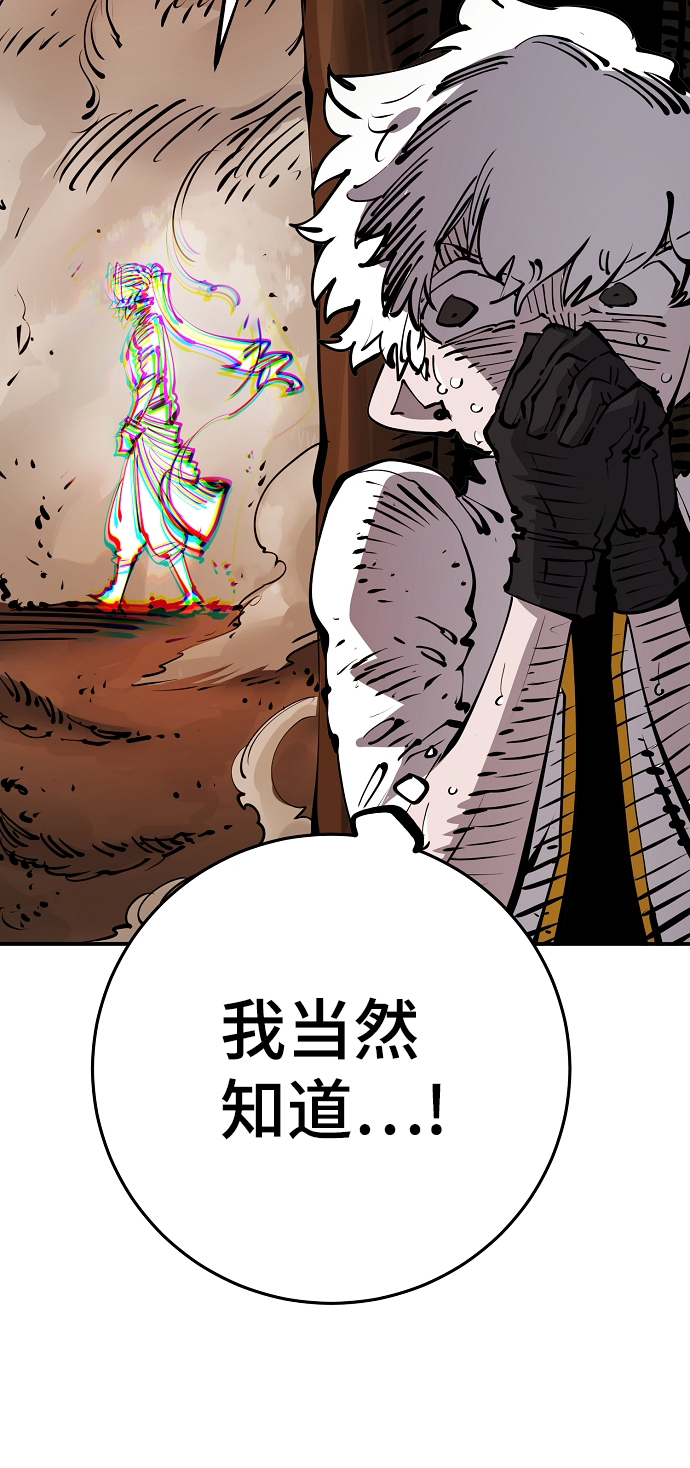 第94话5