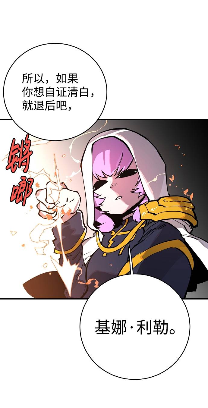 第18话51