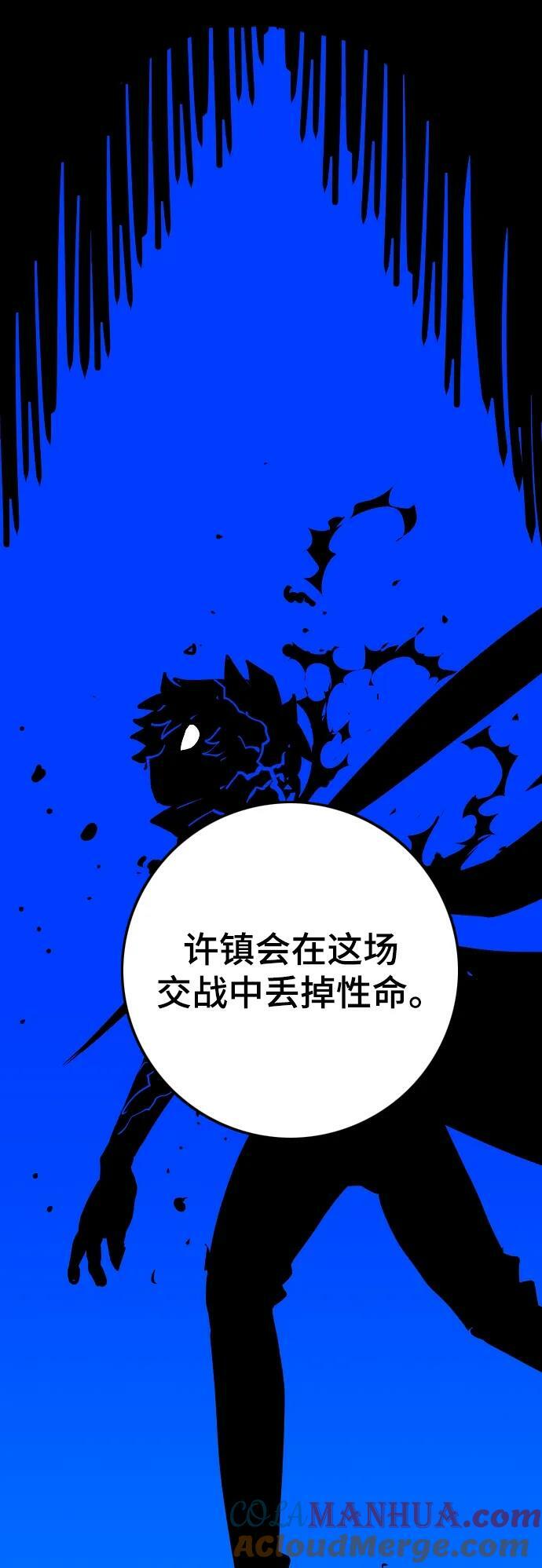 第162话54