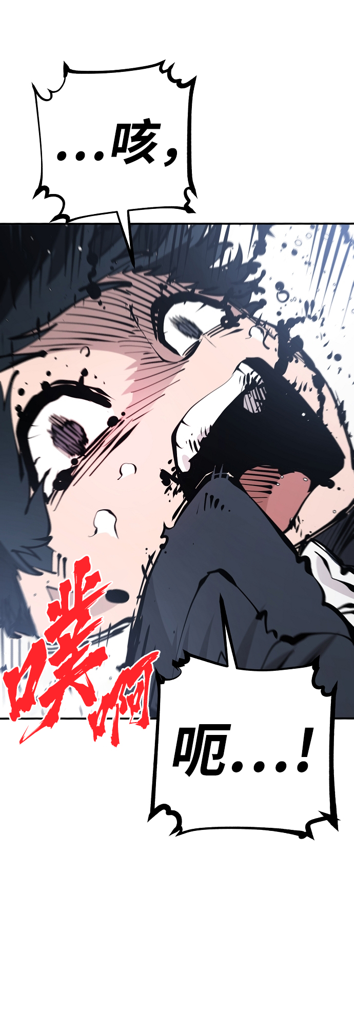 第81话46