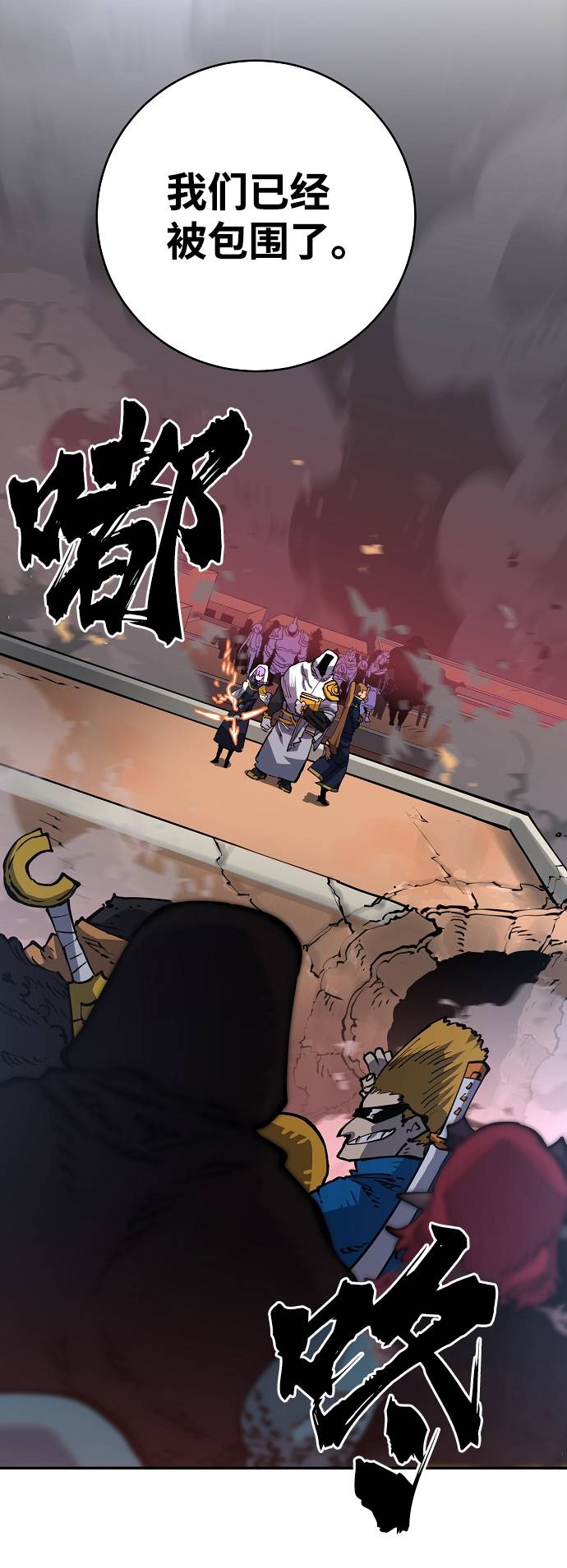第18话62
