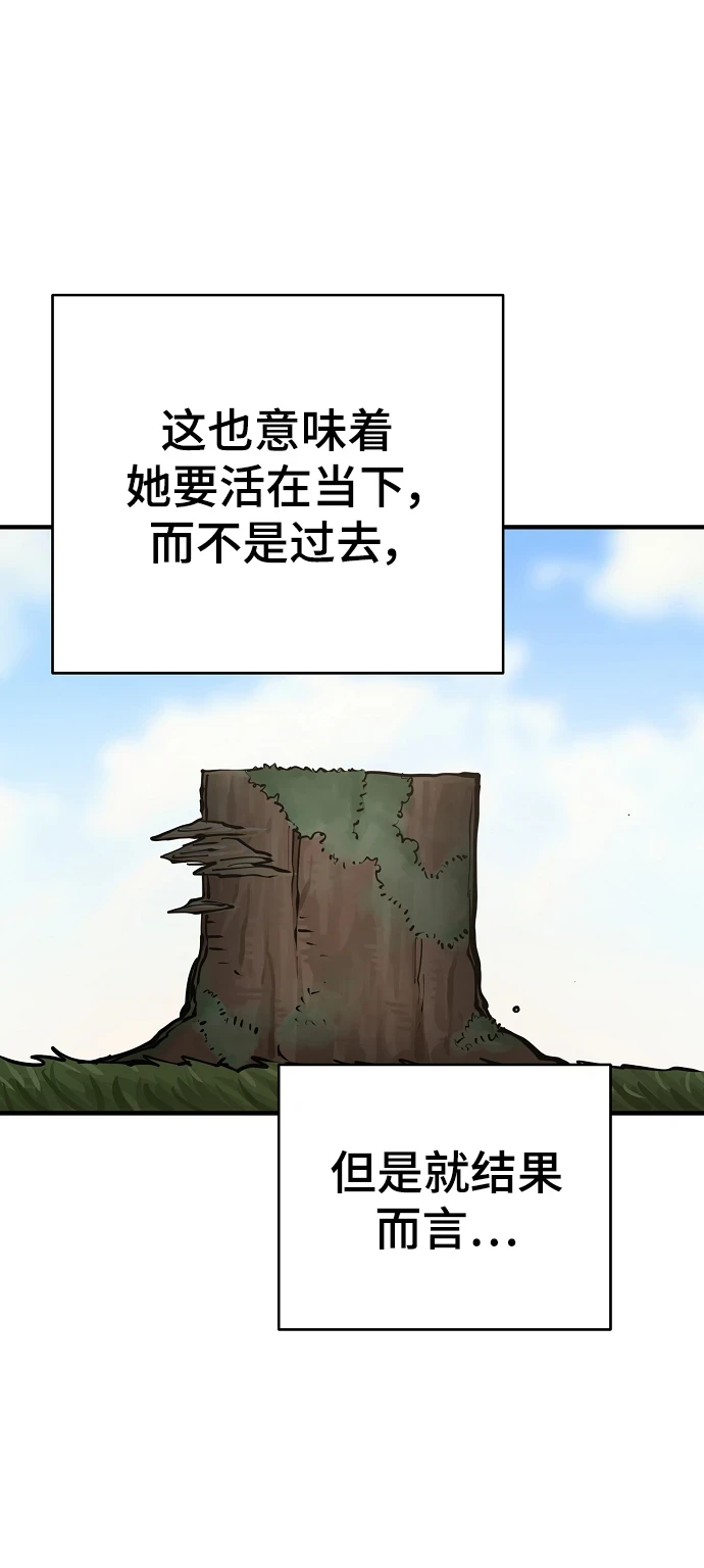 第140话68